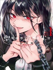 老街纪事 漫画改编封面